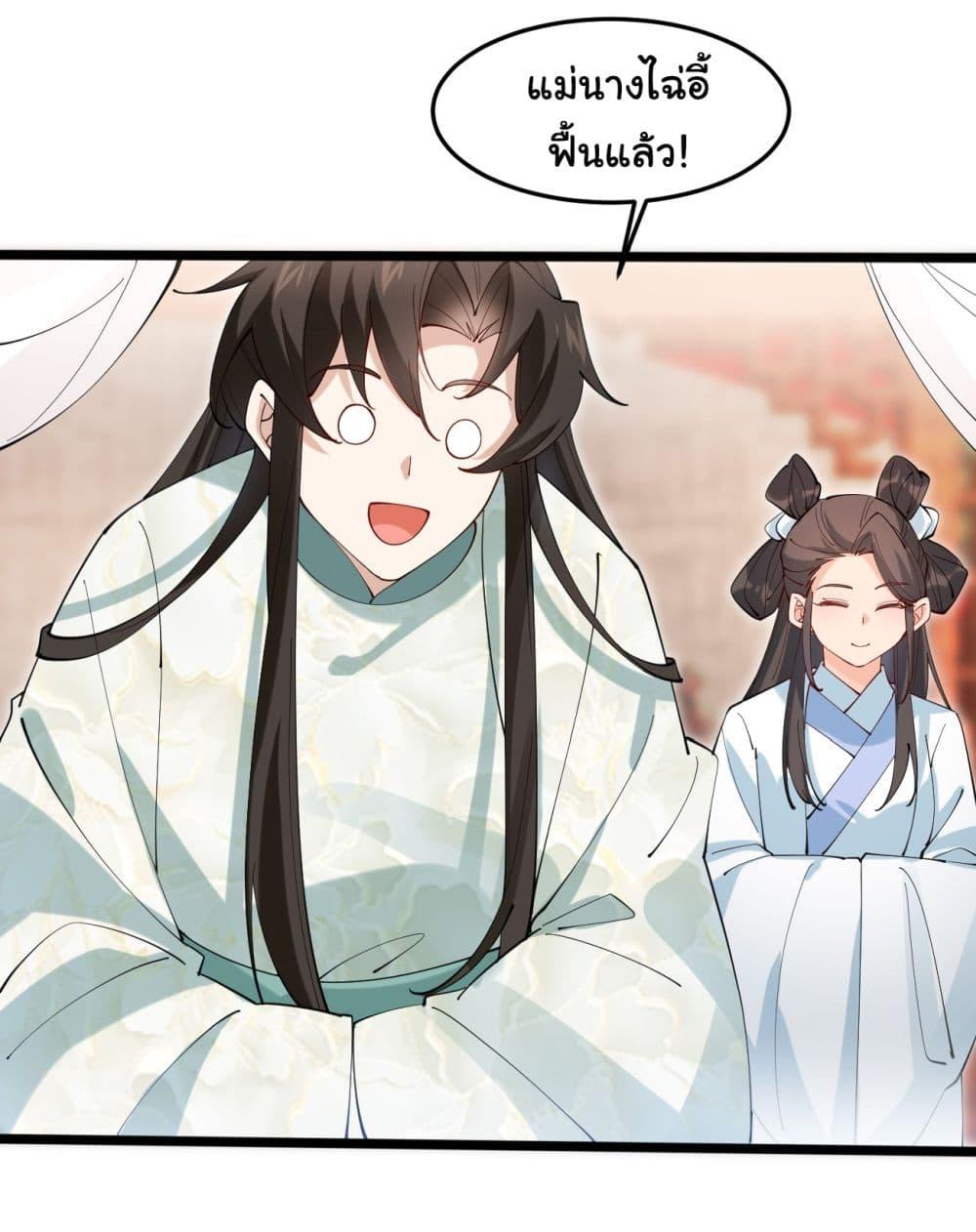 Manga-lc-com อ่านมังงะ อ่านการ์ตูน ออนไลน์ ฟรี SystemOP ตอนที่ 1 2 3 4 5 6 7 8 9 10 11 12 13 14 ฟรี ไม่มีโฆษณา Manga-lc - อ่าน มังงะ อ่าน การ์ตูน ออนไลน์ อ่านมังงะ ฟรี