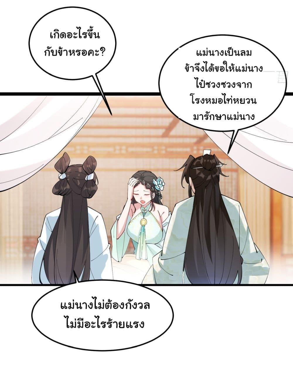 Manga-lc-com อ่านมังงะ อ่านการ์ตูน ออนไลน์ ฟรี SystemOP ตอนที่ 1 2 3 4 5 6 7 8 9 10 11 12 13 14 ฟรี ไม่มีโฆษณา Manga-lc - อ่าน มังงะ อ่าน การ์ตูน ออนไลน์ อ่านมังงะ ฟรี