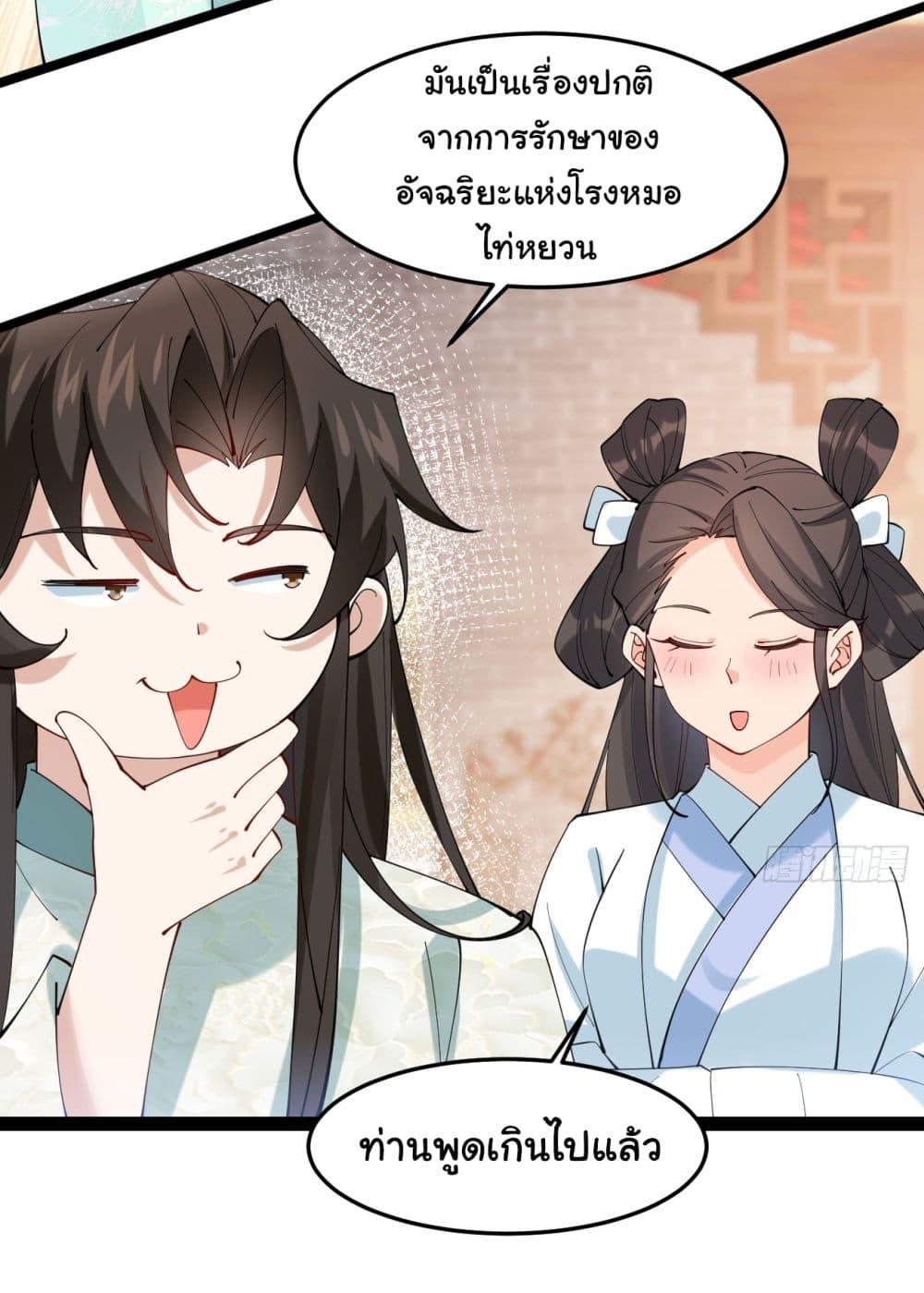 Manga-lc-com อ่านมังงะ อ่านการ์ตูน ออนไลน์ ฟรี SystemOP ตอนที่ 1 2 3 4 5 6 7 8 9 10 11 12 13 14 ฟรี ไม่มีโฆษณา Manga-lc - อ่าน มังงะ อ่าน การ์ตูน ออนไลน์ อ่านมังงะ ฟรี