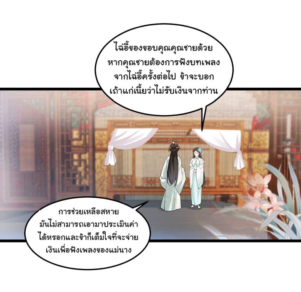 Manga-lc-com อ่านมังงะ อ่านการ์ตูน ออนไลน์ ฟรี SystemOP ตอนที่ 1 2 3 4 5 6 7 8 9 10 11 12 13 14 ฟรี ไม่มีโฆษณา Manga-lc - อ่าน มังงะ อ่าน การ์ตูน ออนไลน์ อ่านมังงะ ฟรี