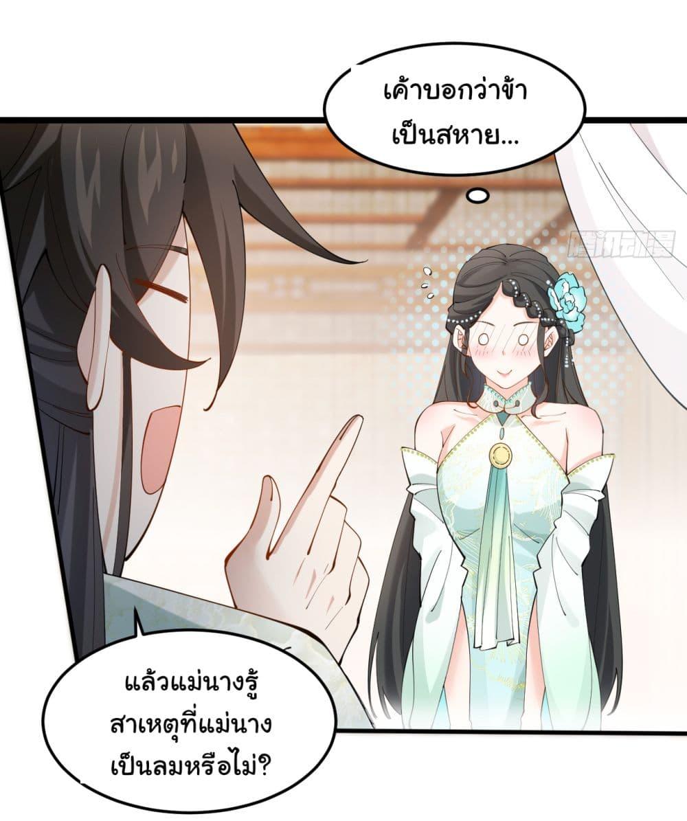 Manga-lc-com อ่านมังงะ อ่านการ์ตูน ออนไลน์ ฟรี SystemOP ตอนที่ 1 2 3 4 5 6 7 8 9 10 11 12 13 14 ฟรี ไม่มีโฆษณา Manga-lc - อ่าน มังงะ อ่าน การ์ตูน ออนไลน์ อ่านมังงะ ฟรี