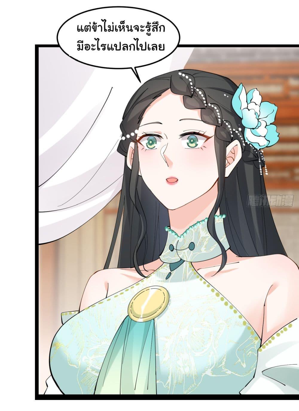 Manga-lc-com อ่านมังงะ อ่านการ์ตูน ออนไลน์ ฟรี SystemOP ตอนที่ 1 2 3 4 5 6 7 8 9 10 11 12 13 14 ฟรี ไม่มีโฆษณา Manga-lc - อ่าน มังงะ อ่าน การ์ตูน ออนไลน์ อ่านมังงะ ฟรี