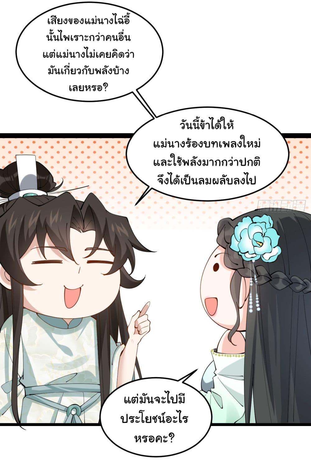 Manga-lc-com อ่านมังงะ อ่านการ์ตูน ออนไลน์ ฟรี SystemOP ตอนที่ 1 2 3 4 5 6 7 8 9 10 11 12 13 14 ฟรี ไม่มีโฆษณา Manga-lc - อ่าน มังงะ อ่าน การ์ตูน ออนไลน์ อ่านมังงะ ฟรี