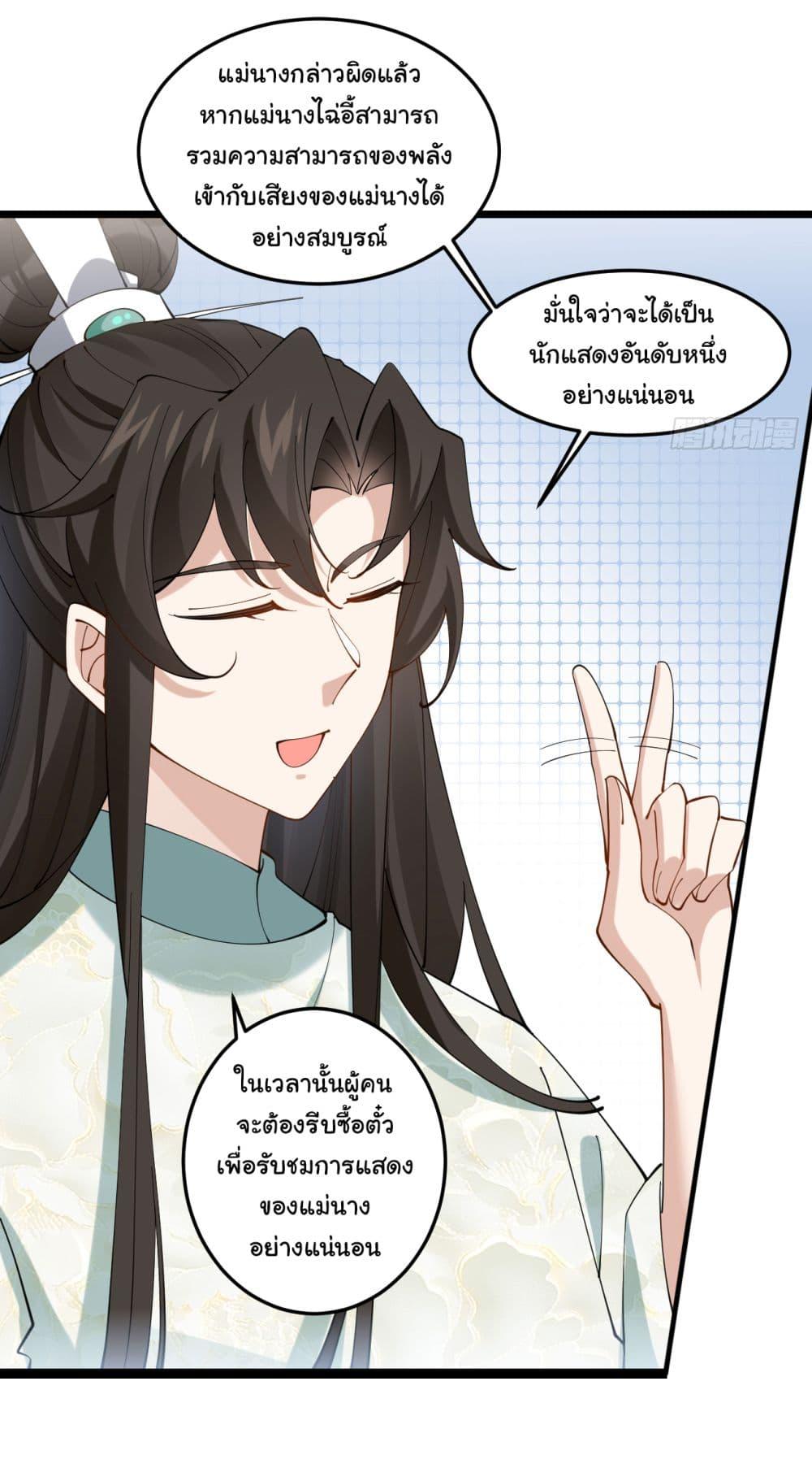 Manga-lc-com อ่านมังงะ อ่านการ์ตูน ออนไลน์ ฟรี SystemOP ตอนที่ 1 2 3 4 5 6 7 8 9 10 11 12 13 14 ฟรี ไม่มีโฆษณา Manga-lc - อ่าน มังงะ อ่าน การ์ตูน ออนไลน์ อ่านมังงะ ฟรี