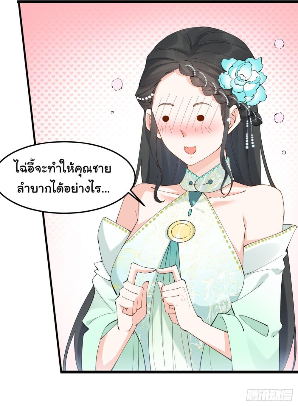 Manga-lc-com อ่านมังงะ อ่านการ์ตูน ออนไลน์ ฟรี SystemOP ตอนที่ 1 2 3 4 5 6 7 8 9 10 11 12 13 14 ฟรี ไม่มีโฆษณา Manga-lc - อ่าน มังงะ อ่าน การ์ตูน ออนไลน์ อ่านมังงะ ฟรี