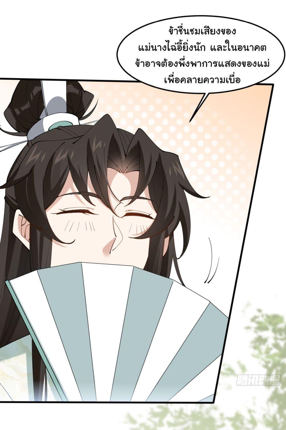 Manga-lc-com อ่านมังงะ อ่านการ์ตูน ออนไลน์ ฟรี SystemOP ตอนที่ 1 2 3 4 5 6 7 8 9 10 11 12 13 14 ฟรี ไม่มีโฆษณา Manga-lc - อ่าน มังงะ อ่าน การ์ตูน ออนไลน์ อ่านมังงะ ฟรี