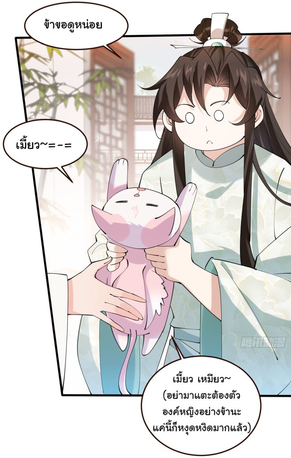 Manga-lc-com อ่านมังงะ อ่านการ์ตูน ออนไลน์ ฟรี SystemOP ตอนที่ 1 2 3 4 5 6 7 8 9 10 11 12 13 14 ฟรี ไม่มีโฆษณา Manga-lc - อ่าน มังงะ อ่าน การ์ตูน ออนไลน์ อ่านมังงะ ฟรี