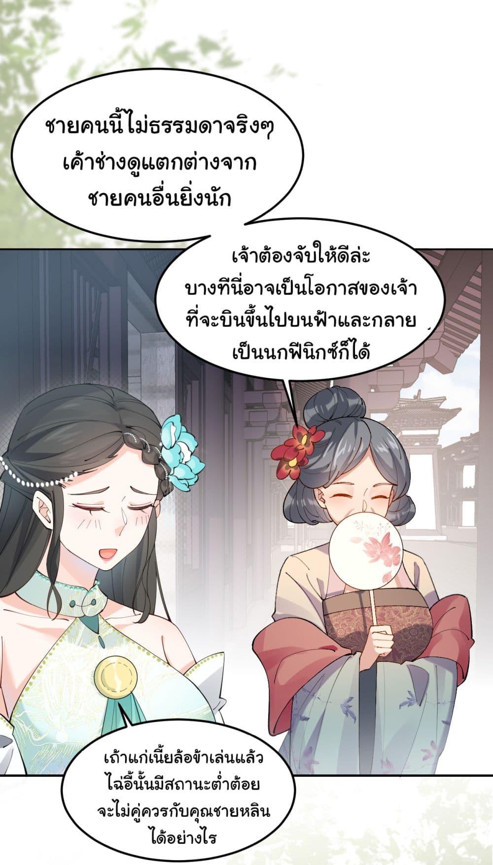 Manga-lc-com อ่านมังงะ อ่านการ์ตูน ออนไลน์ ฟรี SystemOP ตอนที่ 1 2 3 4 5 6 7 8 9 10 11 12 13 14 ฟรี ไม่มีโฆษณา Manga-lc - อ่าน มังงะ อ่าน การ์ตูน ออนไลน์ อ่านมังงะ ฟรี