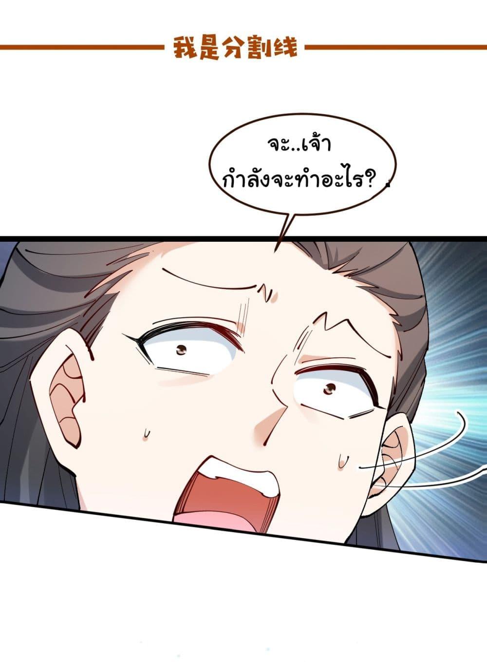 Manga-lc-com อ่านมังงะ อ่านการ์ตูน ออนไลน์ ฟรี SystemOP ตอนที่ 1 2 3 4 5 6 7 8 9 10 11 12 13 14 ฟรี ไม่มีโฆษณา Manga-lc - อ่าน มังงะ อ่าน การ์ตูน ออนไลน์ อ่านมังงะ ฟรี