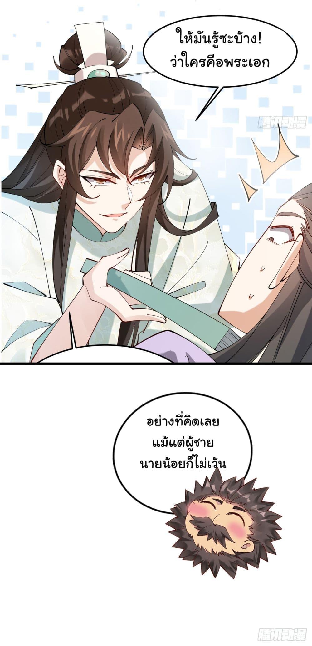 Manga-lc-com อ่านมังงะ อ่านการ์ตูน ออนไลน์ ฟรี SystemOP ตอนที่ 1 2 3 4 5 6 7 8 9 10 11 12 13 14 ฟรี ไม่มีโฆษณา Manga-lc - อ่าน มังงะ อ่าน การ์ตูน ออนไลน์ อ่านมังงะ ฟรี