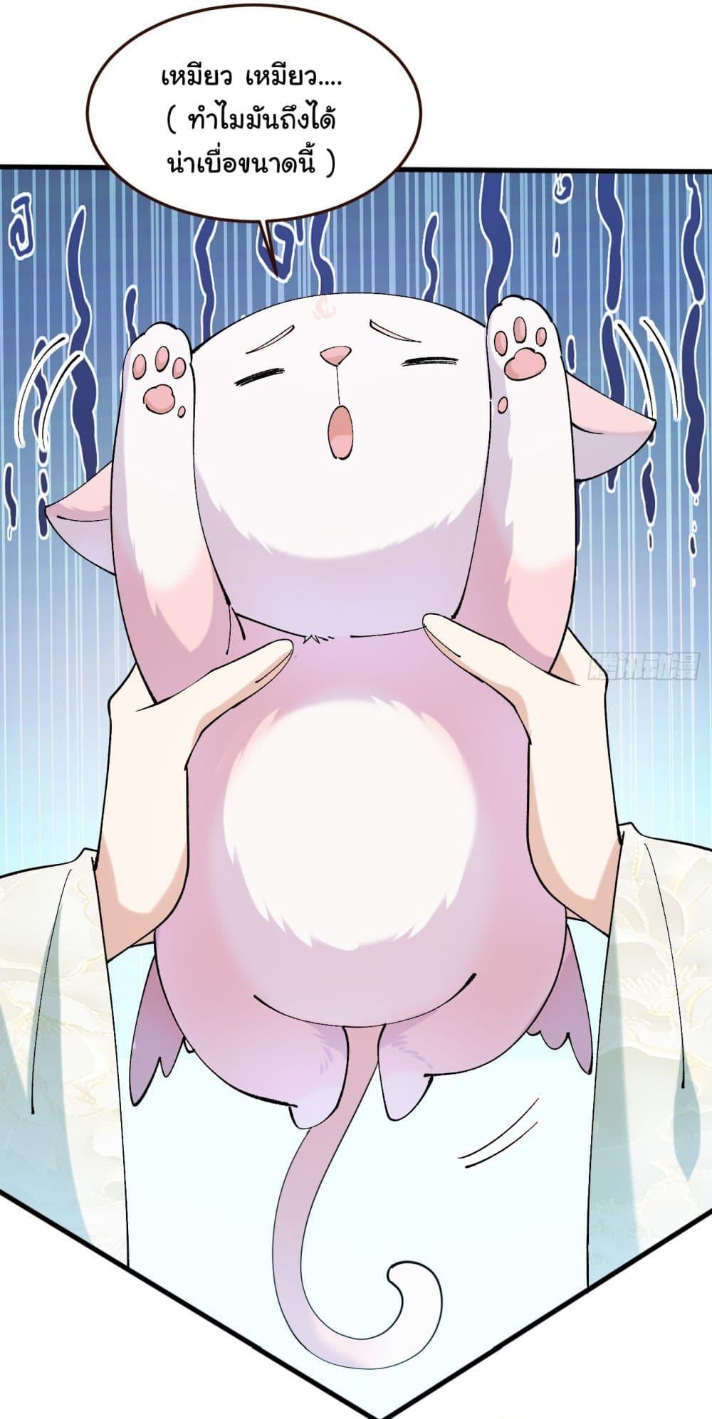 Manga-lc-com อ่านมังงะ อ่านการ์ตูน ออนไลน์ ฟรี SystemOP ตอนที่ 1 2 3 4 5 6 7 8 9 10 11 12 13 14 ฟรี ไม่มีโฆษณา Manga-lc - อ่าน มังงะ อ่าน การ์ตูน ออนไลน์ อ่านมังงะ ฟรี