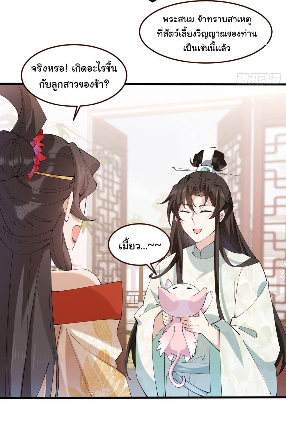 Manga-lc-com อ่านมังงะ อ่านการ์ตูน ออนไลน์ ฟรี SystemOP ตอนที่ 1 2 3 4 5 6 7 8 9 10 11 12 13 14 ฟรี ไม่มีโฆษณา Manga-lc - อ่าน มังงะ อ่าน การ์ตูน ออนไลน์ อ่านมังงะ ฟรี