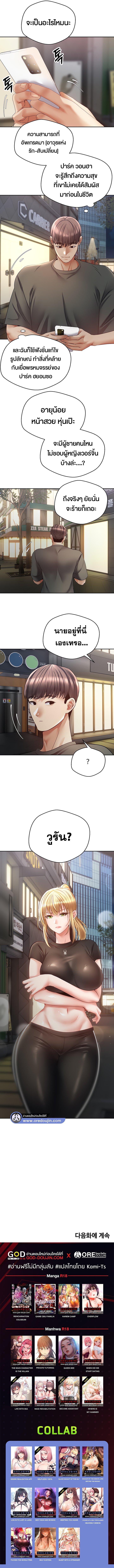 Doujin-Lc- อ่าน โดจิน มังฮวา เกาหลี ญี่ปุ่น จีน แปลไทย Desire Realization Application ตอนที่ 1 2 3 4 5 6 7 8 9 10 11 12 13 14 ฟรี ไม่มีโฆษณา อ่าน โดจิน Manhwa เกาหลี ญี่ปุ่น จีน เรามีครบ คัดมาให้เน้นๆ โดจิน 18+ รับประกันความฟินโดย  Doujin Lc