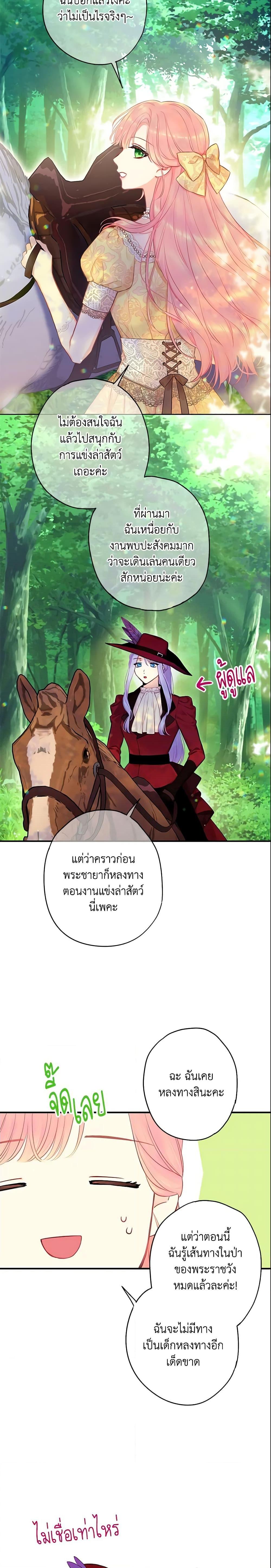 Manga-lc-com อ่านมังงะ อ่านการ์ตูน ออนไลน์ ฟรี Survive as the Hero’s Wife ตอนที่ 1 2 3 4 5 6 7 8 9 10 11 12 13 14 ฟรี ไม่มีโฆษณา Manga-lc - อ่าน มังงะ อ่าน การ์ตูน ออนไลน์ อ่านมังงะ ฟรี