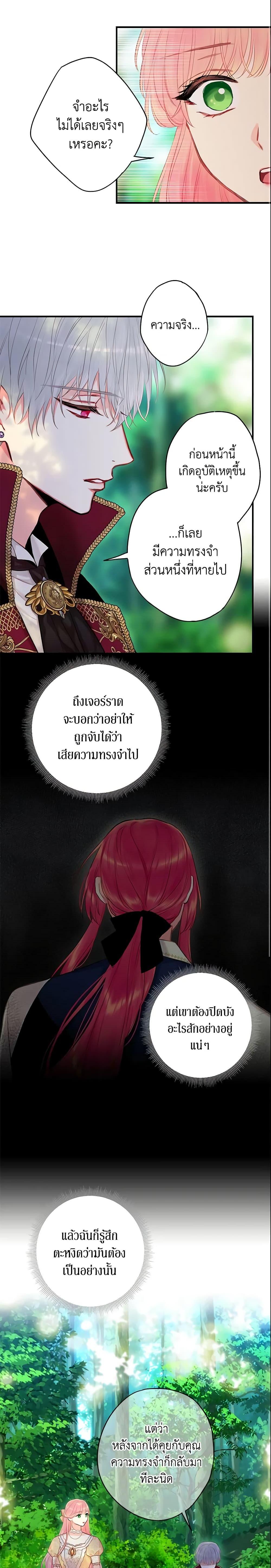 Manga-lc-com อ่านมังงะ อ่านการ์ตูน ออนไลน์ ฟรี Survive as the Hero’s Wife ตอนที่ 1 2 3 4 5 6 7 8 9 10 11 12 13 14 ฟรี ไม่มีโฆษณา Manga-lc - อ่าน มังงะ อ่าน การ์ตูน ออนไลน์ อ่านมังงะ ฟรี