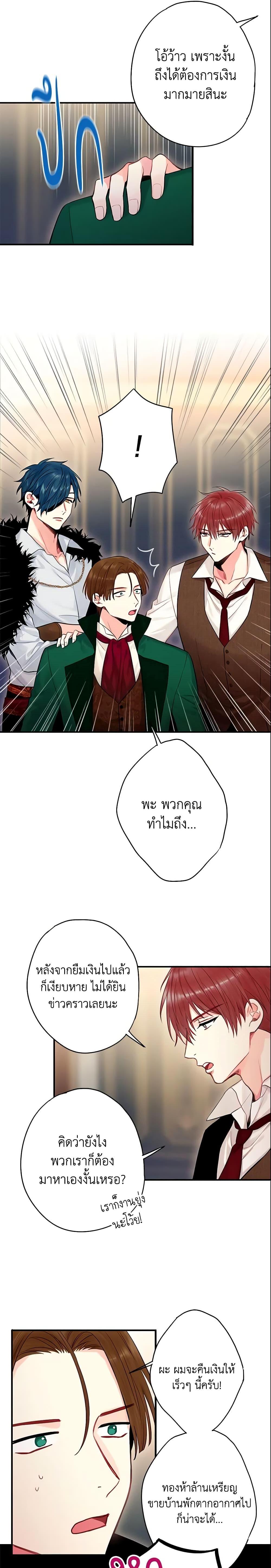 Manga-lc-com อ่านมังงะ อ่านการ์ตูน ออนไลน์ ฟรี Survive as the Hero’s Wife ตอนที่ 1 2 3 4 5 6 7 8 9 10 11 12 13 14 ฟรี ไม่มีโฆษณา Manga-lc - อ่าน มังงะ อ่าน การ์ตูน ออนไลน์ อ่านมังงะ ฟรี