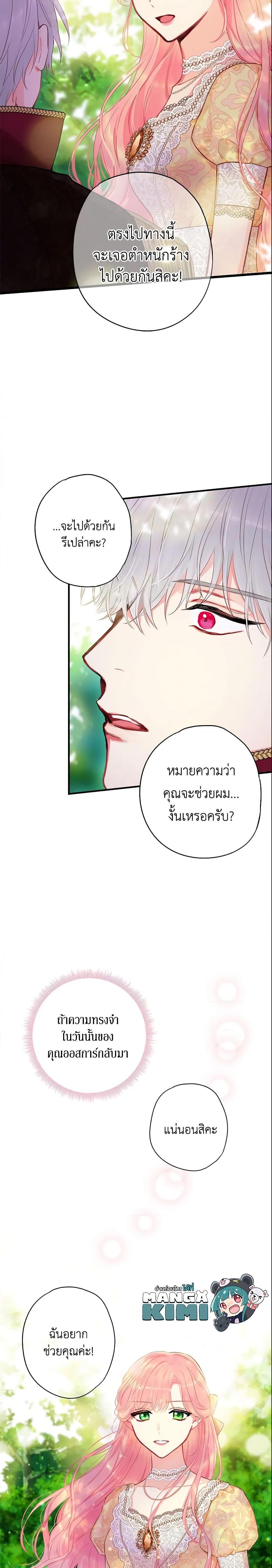 Manga-lc-com อ่านมังงะ อ่านการ์ตูน ออนไลน์ ฟรี Survive as the Hero’s Wife ตอนที่ 1 2 3 4 5 6 7 8 9 10 11 12 13 14 ฟรี ไม่มีโฆษณา Manga-lc - อ่าน มังงะ อ่าน การ์ตูน ออนไลน์ อ่านมังงะ ฟรี