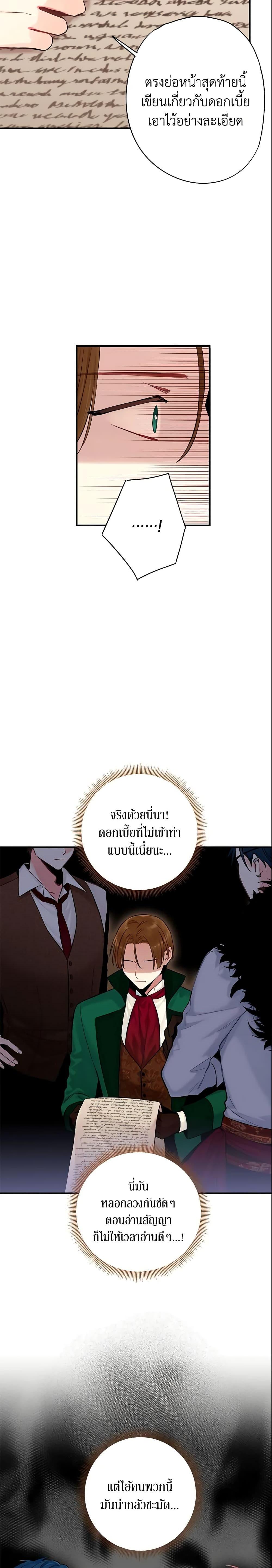 Manga-lc-com อ่านมังงะ อ่านการ์ตูน ออนไลน์ ฟรี Survive as the Hero’s Wife ตอนที่ 1 2 3 4 5 6 7 8 9 10 11 12 13 14 ฟรี ไม่มีโฆษณา Manga-lc - อ่าน มังงะ อ่าน การ์ตูน ออนไลน์ อ่านมังงะ ฟรี