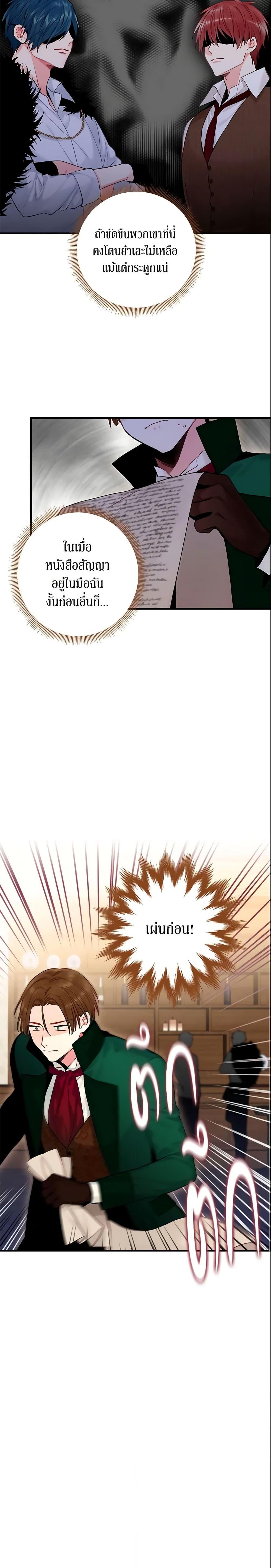 Manga-lc-com อ่านมังงะ อ่านการ์ตูน ออนไลน์ ฟรี Survive as the Hero’s Wife ตอนที่ 1 2 3 4 5 6 7 8 9 10 11 12 13 14 ฟรี ไม่มีโฆษณา Manga-lc - อ่าน มังงะ อ่าน การ์ตูน ออนไลน์ อ่านมังงะ ฟรี