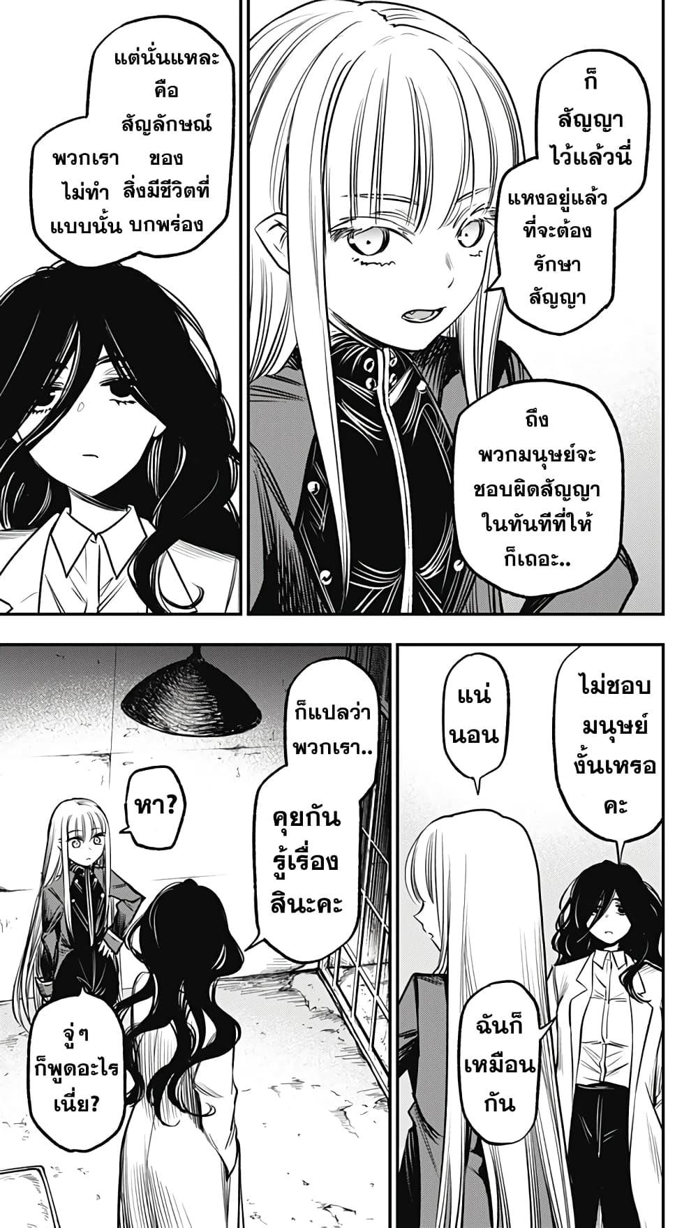 Manga-lc-com อ่านมังงะ อ่านการ์ตูน ออนไลน์ ฟรี Pension Life Vampire ตอนที่ 1 2 3 4 5 6 7 8 9 10 11 12 13 14 ฟรี ไม่มีโฆษณา Manga-lc - อ่าน มังงะ อ่าน การ์ตูน ออนไลน์ อ่านมังงะ ฟรี