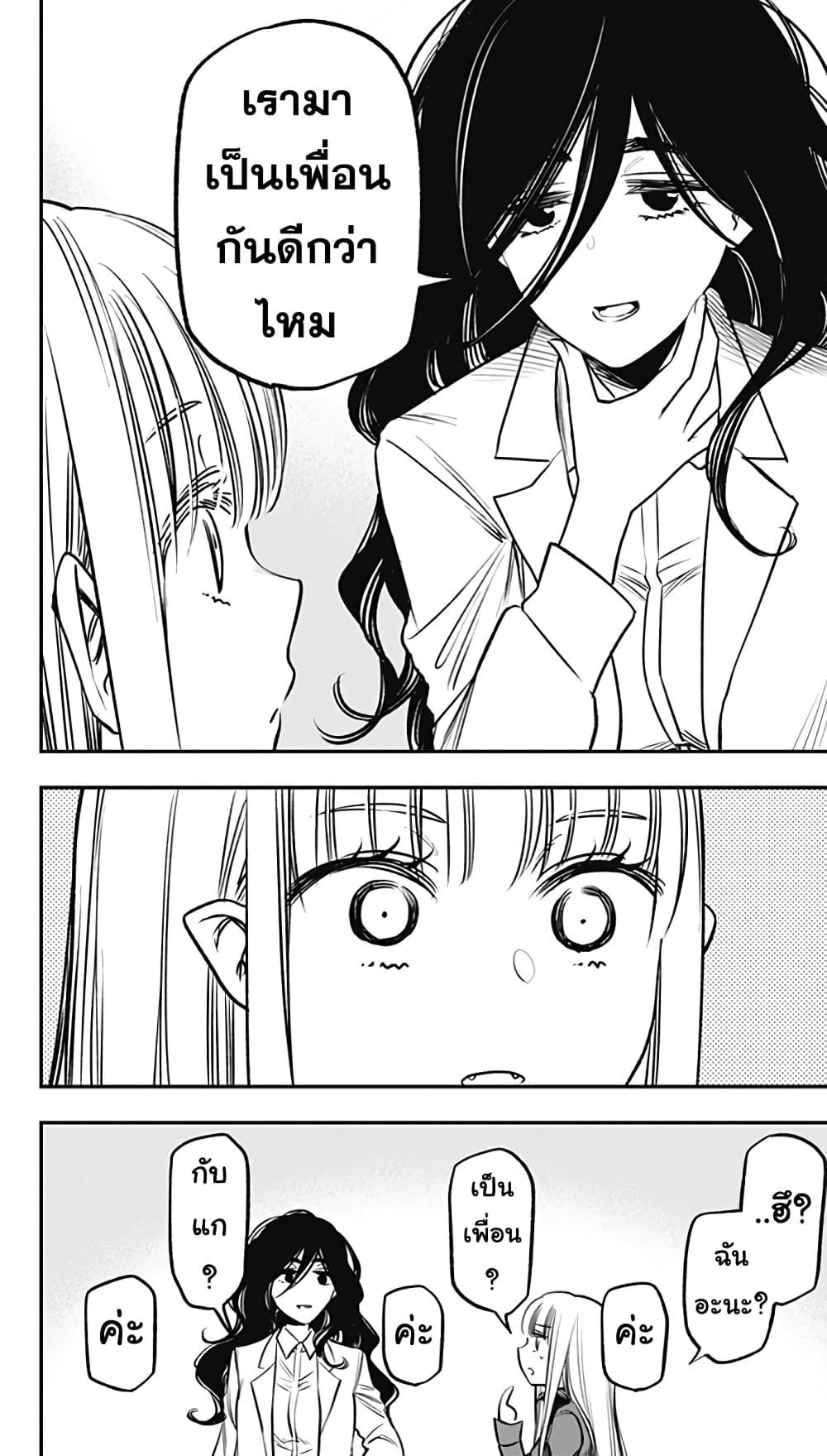 Manga-lc-com อ่านมังงะ อ่านการ์ตูน ออนไลน์ ฟรี Pension Life Vampire ตอนที่ 1 2 3 4 5 6 7 8 9 10 11 12 13 14 ฟรี ไม่มีโฆษณา Manga-lc - อ่าน มังงะ อ่าน การ์ตูน ออนไลน์ อ่านมังงะ ฟรี