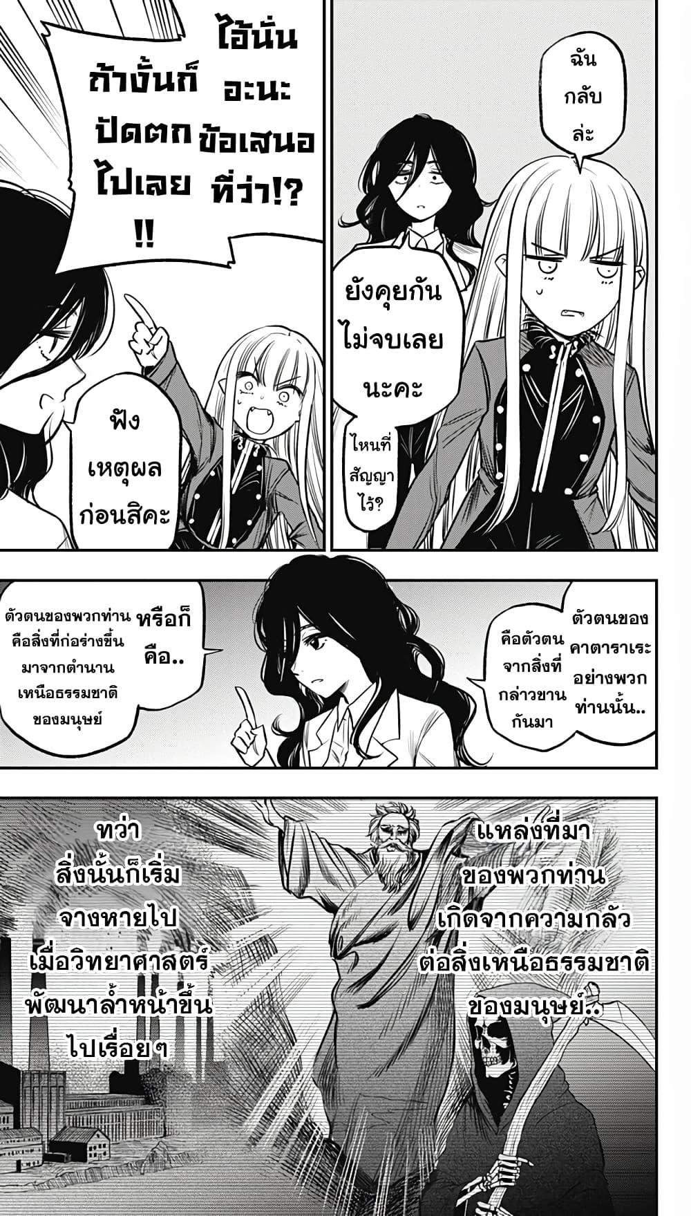 Manga-lc-com อ่านมังงะ อ่านการ์ตูน ออนไลน์ ฟรี Pension Life Vampire ตอนที่ 1 2 3 4 5 6 7 8 9 10 11 12 13 14 ฟรี ไม่มีโฆษณา Manga-lc - อ่าน มังงะ อ่าน การ์ตูน ออนไลน์ อ่านมังงะ ฟรี