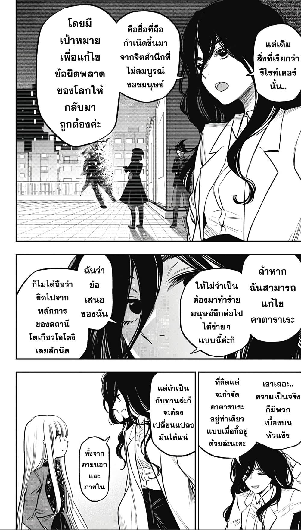 Manga-lc-com อ่านมังงะ อ่านการ์ตูน ออนไลน์ ฟรี Pension Life Vampire ตอนที่ 1 2 3 4 5 6 7 8 9 10 11 12 13 14 ฟรี ไม่มีโฆษณา Manga-lc - อ่าน มังงะ อ่าน การ์ตูน ออนไลน์ อ่านมังงะ ฟรี