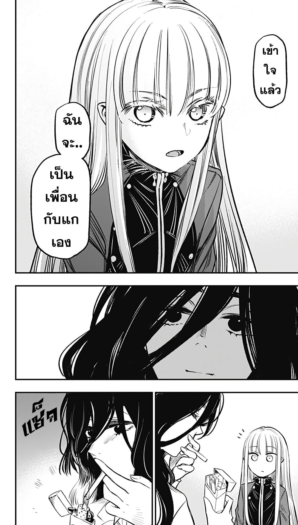 Manga-lc-com อ่านมังงะ อ่านการ์ตูน ออนไลน์ ฟรี Pension Life Vampire ตอนที่ 1 2 3 4 5 6 7 8 9 10 11 12 13 14 ฟรี ไม่มีโฆษณา Manga-lc - อ่าน มังงะ อ่าน การ์ตูน ออนไลน์ อ่านมังงะ ฟรี