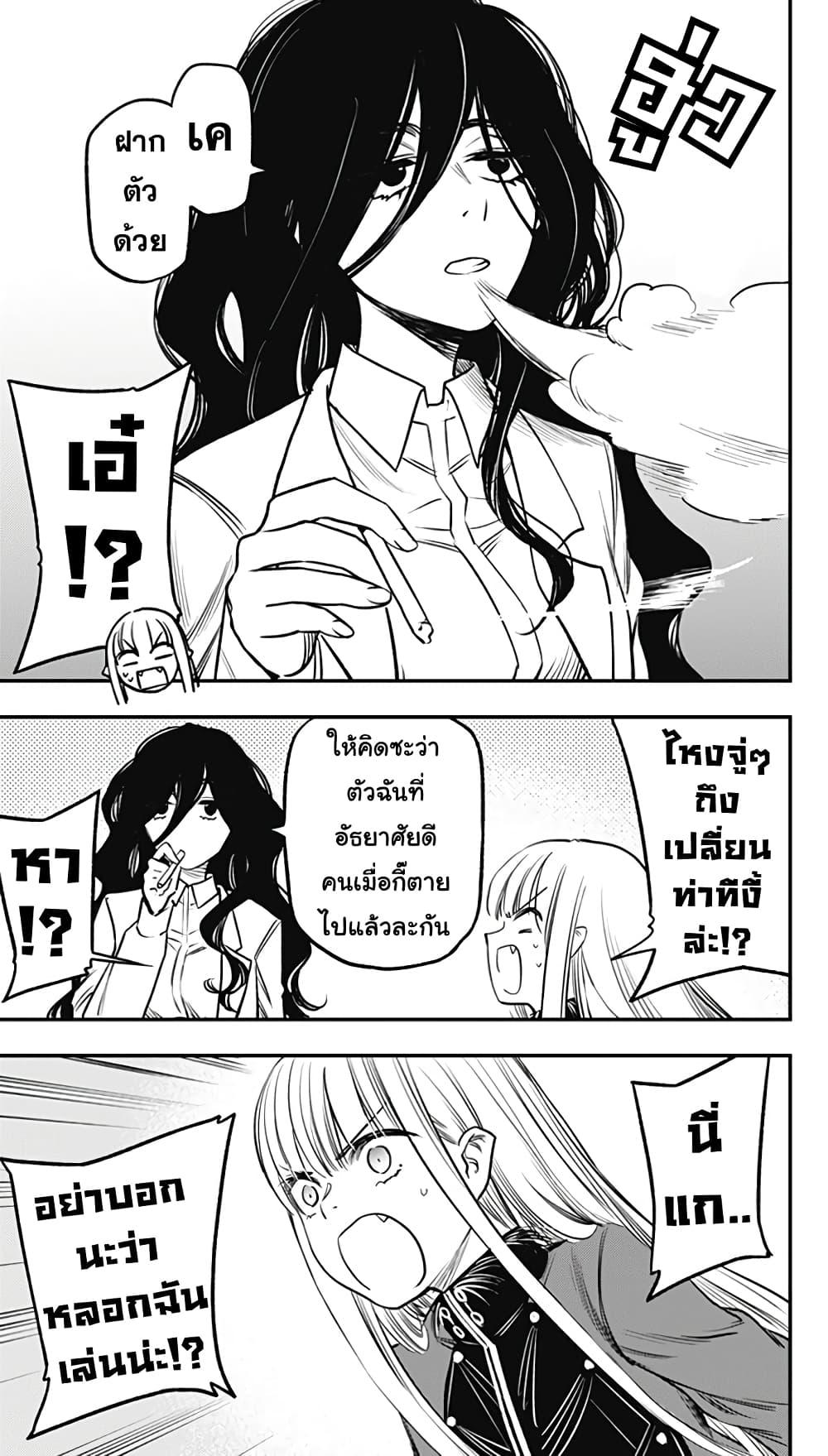 Manga-lc-com อ่านมังงะ อ่านการ์ตูน ออนไลน์ ฟรี Pension Life Vampire ตอนที่ 1 2 3 4 5 6 7 8 9 10 11 12 13 14 ฟรี ไม่มีโฆษณา Manga-lc - อ่าน มังงะ อ่าน การ์ตูน ออนไลน์ อ่านมังงะ ฟรี