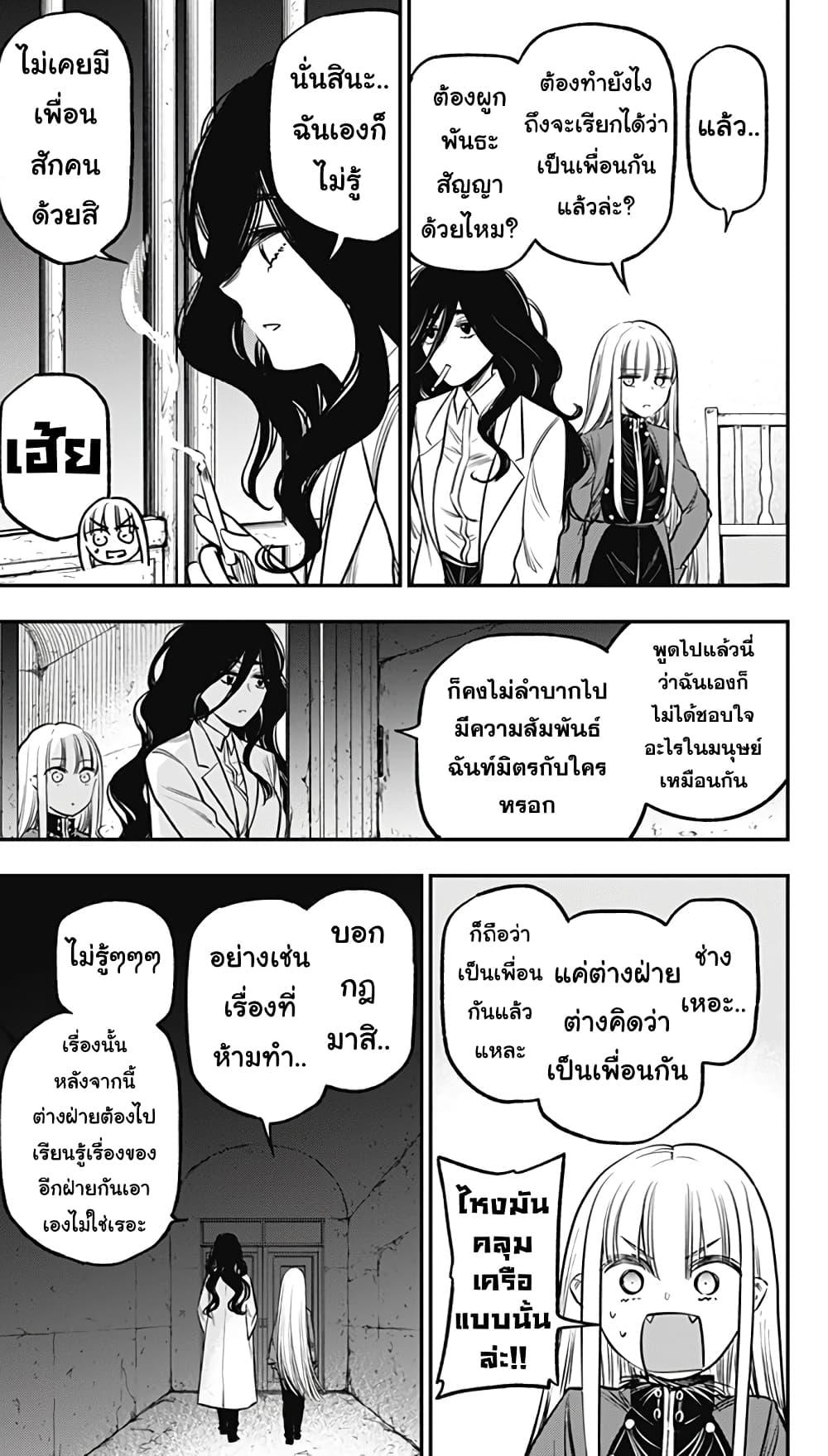 Manga-lc-com อ่านมังงะ อ่านการ์ตูน ออนไลน์ ฟรี Pension Life Vampire ตอนที่ 1 2 3 4 5 6 7 8 9 10 11 12 13 14 ฟรี ไม่มีโฆษณา Manga-lc - อ่าน มังงะ อ่าน การ์ตูน ออนไลน์ อ่านมังงะ ฟรี