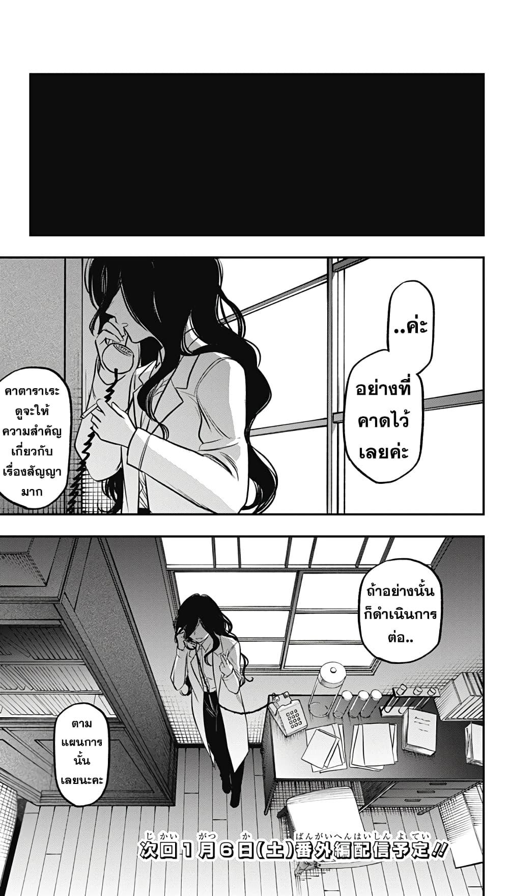 Manga-lc-com อ่านมังงะ อ่านการ์ตูน ออนไลน์ ฟรี Pension Life Vampire ตอนที่ 1 2 3 4 5 6 7 8 9 10 11 12 13 14 ฟรี ไม่มีโฆษณา Manga-lc - อ่าน มังงะ อ่าน การ์ตูน ออนไลน์ อ่านมังงะ ฟรี