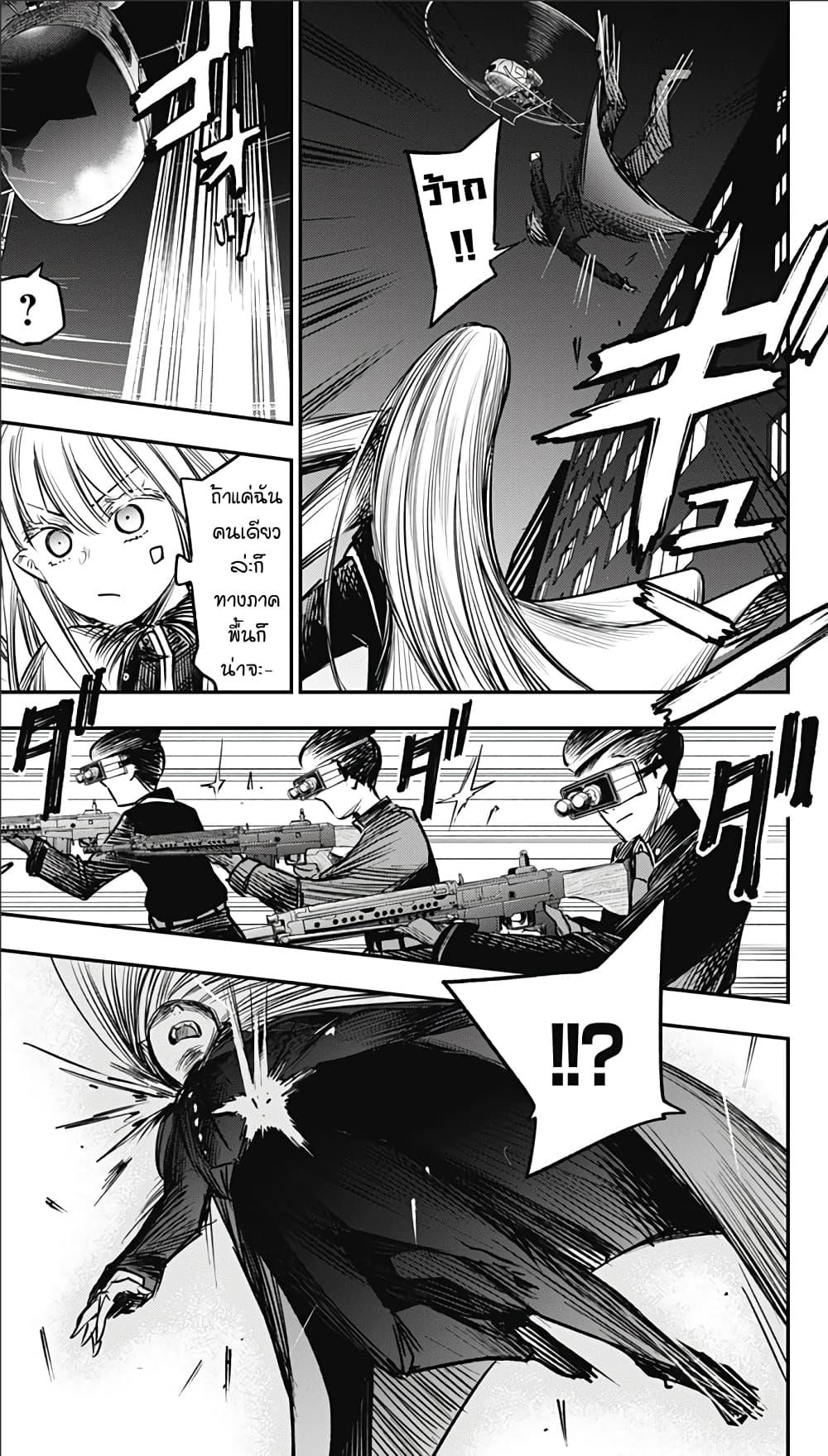 Manga-lc-com อ่านมังงะ อ่านการ์ตูน ออนไลน์ ฟรี Pension Life Vampire ตอนที่ 1 2 3 4 5 6 7 8 9 10 11 12 13 14 ฟรี ไม่มีโฆษณา Manga-lc - อ่าน มังงะ อ่าน การ์ตูน ออนไลน์ อ่านมังงะ ฟรี