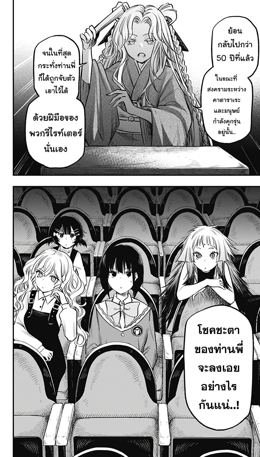 Manga-lc-com อ่านมังงะ อ่านการ์ตูน ออนไลน์ ฟรี Pension Life Vampire ตอนที่ 1 2 3 4 5 6 7 8 9 10 11 12 13 14 ฟรี ไม่มีโฆษณา Manga-lc - อ่าน มังงะ อ่าน การ์ตูน ออนไลน์ อ่านมังงะ ฟรี