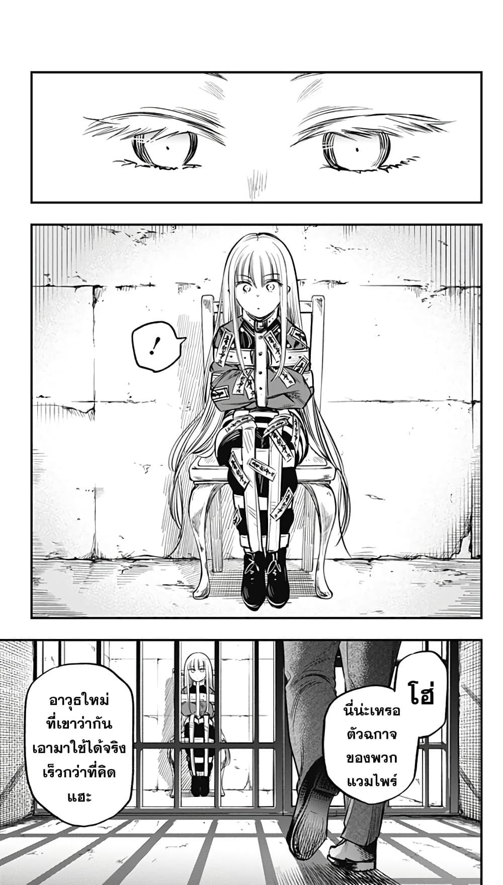 Manga-lc-com อ่านมังงะ อ่านการ์ตูน ออนไลน์ ฟรี Pension Life Vampire ตอนที่ 1 2 3 4 5 6 7 8 9 10 11 12 13 14 ฟรี ไม่มีโฆษณา Manga-lc - อ่าน มังงะ อ่าน การ์ตูน ออนไลน์ อ่านมังงะ ฟรี