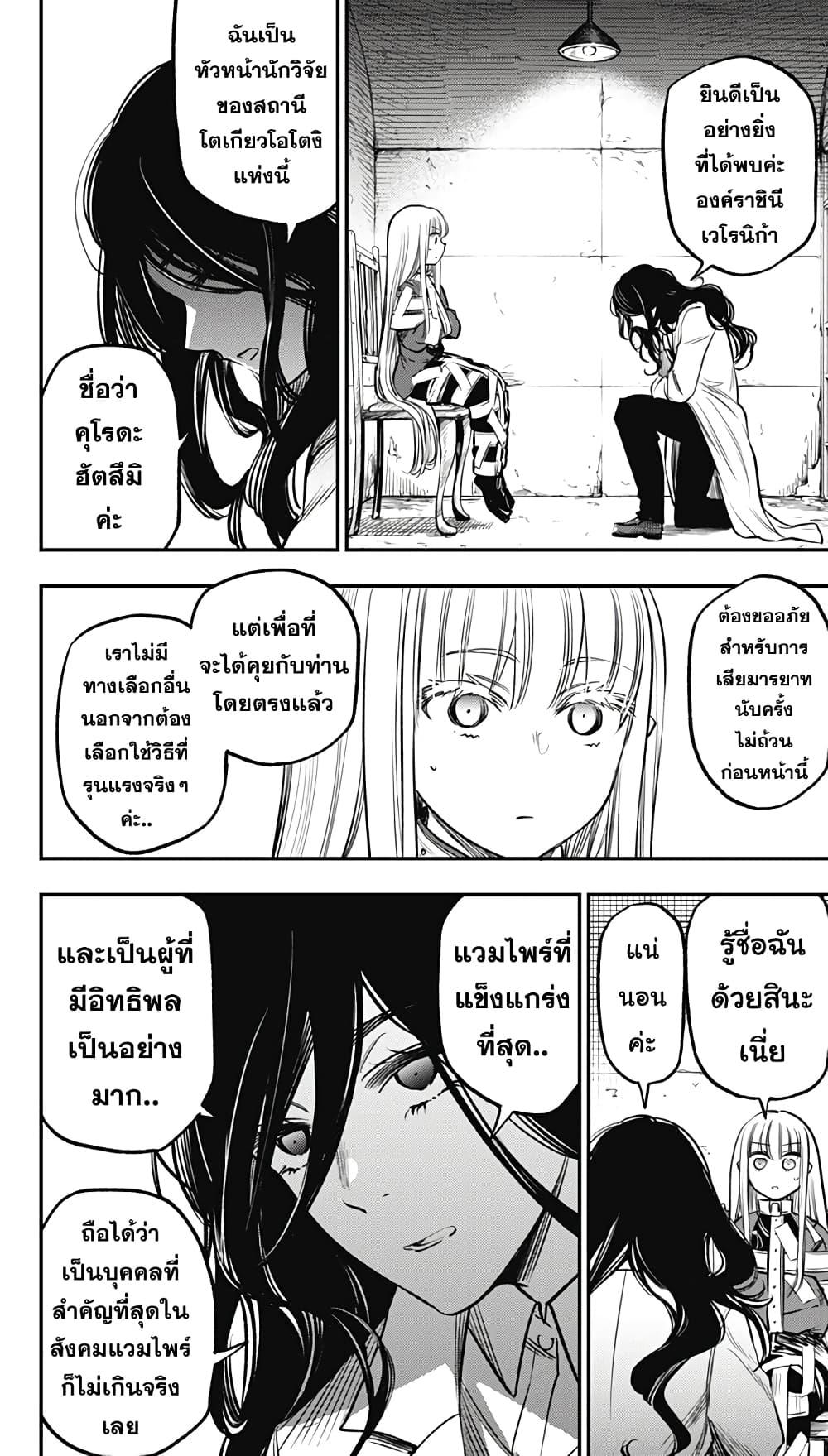 Manga-lc-com อ่านมังงะ อ่านการ์ตูน ออนไลน์ ฟรี Pension Life Vampire ตอนที่ 1 2 3 4 5 6 7 8 9 10 11 12 13 14 ฟรี ไม่มีโฆษณา Manga-lc - อ่าน มังงะ อ่าน การ์ตูน ออนไลน์ อ่านมังงะ ฟรี