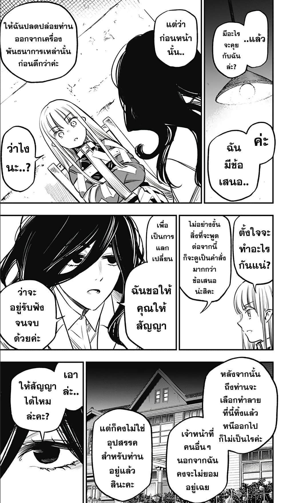 Manga-lc-com อ่านมังงะ อ่านการ์ตูน ออนไลน์ ฟรี Pension Life Vampire ตอนที่ 1 2 3 4 5 6 7 8 9 10 11 12 13 14 ฟรี ไม่มีโฆษณา Manga-lc - อ่าน มังงะ อ่าน การ์ตูน ออนไลน์ อ่านมังงะ ฟรี