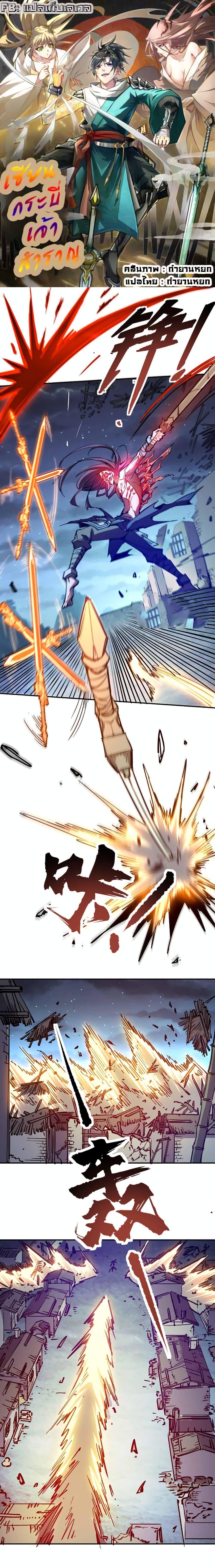 Manga-lc-com อ่านมังงะ อ่านการ์ตูน ออนไลน์ ฟรี I Only Know Imperial Swordsmanship ตอนที่ 1 2 3 4 5 6 7 8 9 10 11 12 13 14 ฟรี ไม่มีโฆษณา Manga-lc - อ่าน มังงะ อ่าน การ์ตูน ออนไลน์ อ่านมังงะ ฟรี