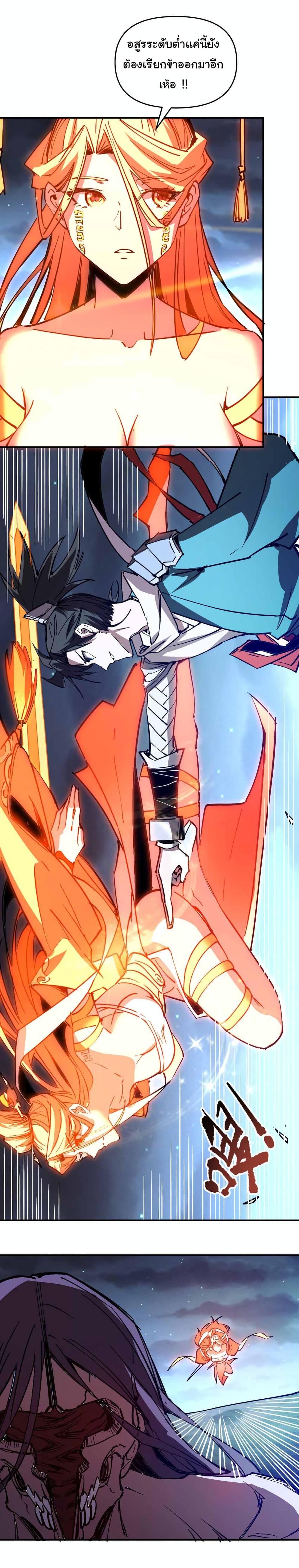 Manga-lc-com อ่านมังงะ อ่านการ์ตูน ออนไลน์ ฟรี I Only Know Imperial Swordsmanship ตอนที่ 1 2 3 4 5 6 7 8 9 10 11 12 13 14 ฟรี ไม่มีโฆษณา Manga-lc - อ่าน มังงะ อ่าน การ์ตูน ออนไลน์ อ่านมังงะ ฟรี