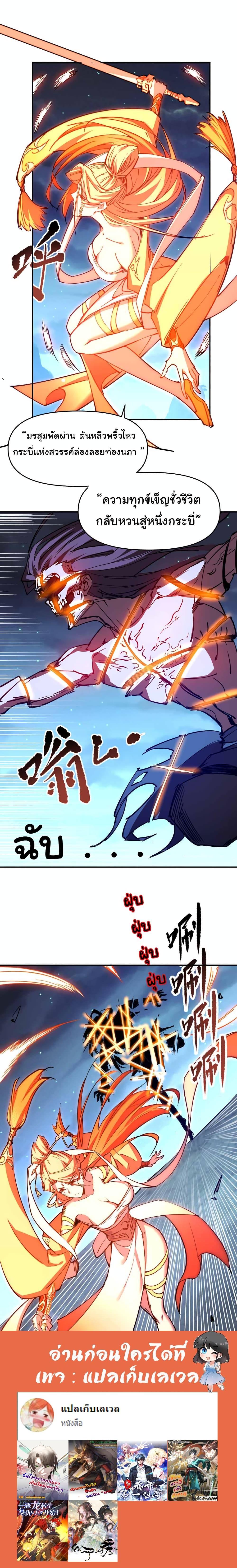 Manga-lc-com อ่านมังงะ อ่านการ์ตูน ออนไลน์ ฟรี I Only Know Imperial Swordsmanship ตอนที่ 1 2 3 4 5 6 7 8 9 10 11 12 13 14 ฟรี ไม่มีโฆษณา Manga-lc - อ่าน มังงะ อ่าน การ์ตูน ออนไลน์ อ่านมังงะ ฟรี