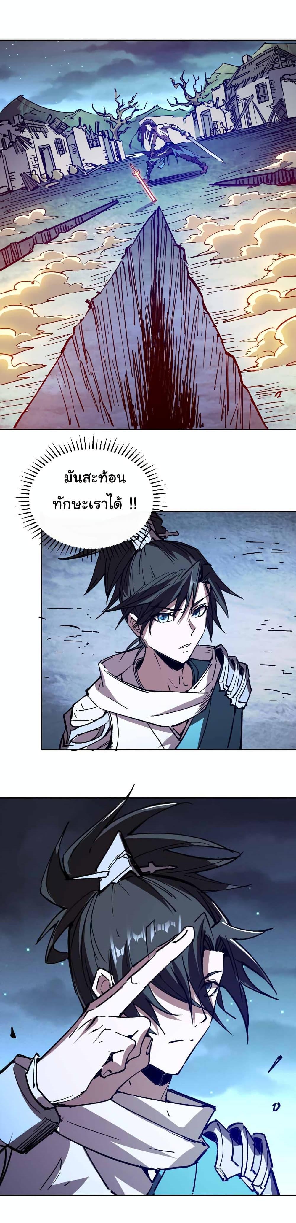 Manga-lc-com อ่านมังงะ อ่านการ์ตูน ออนไลน์ ฟรี I Only Know Imperial Swordsmanship ตอนที่ 1 2 3 4 5 6 7 8 9 10 11 12 13 14 ฟรี ไม่มีโฆษณา Manga-lc - อ่าน มังงะ อ่าน การ์ตูน ออนไลน์ อ่านมังงะ ฟรี