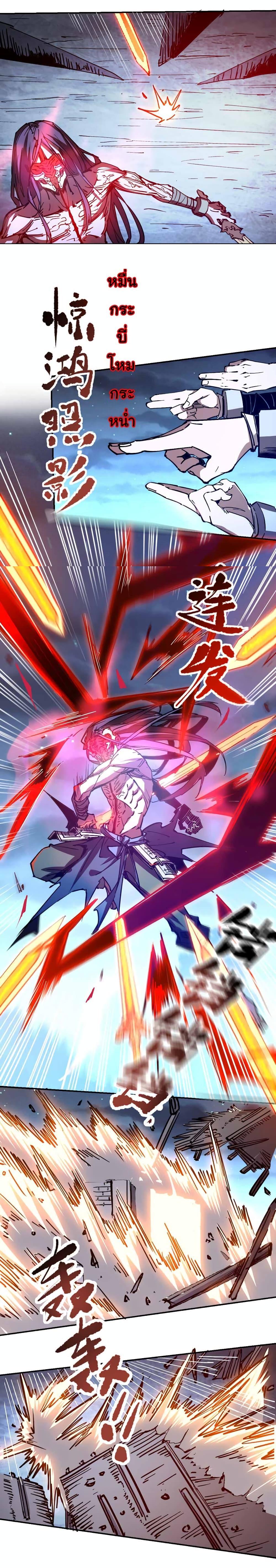 Manga-lc-com อ่านมังงะ อ่านการ์ตูน ออนไลน์ ฟรี I Only Know Imperial Swordsmanship ตอนที่ 1 2 3 4 5 6 7 8 9 10 11 12 13 14 ฟรี ไม่มีโฆษณา Manga-lc - อ่าน มังงะ อ่าน การ์ตูน ออนไลน์ อ่านมังงะ ฟรี