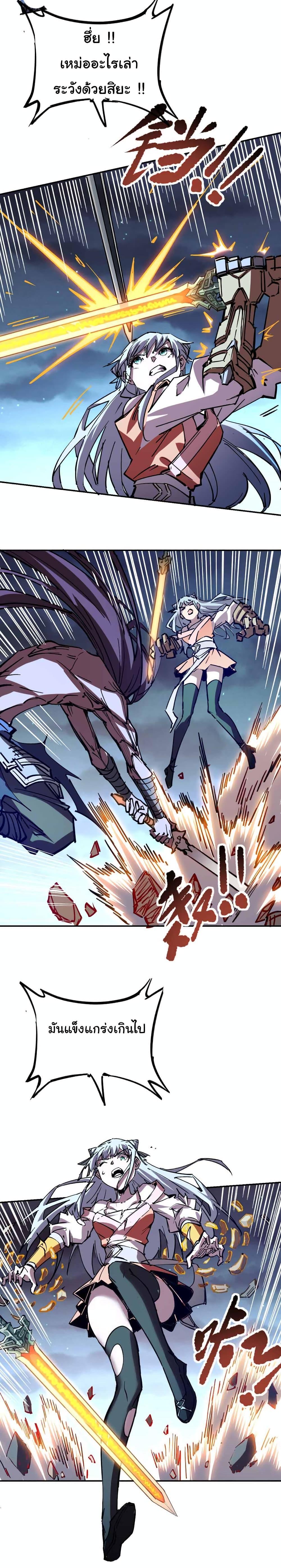 Manga-lc-com อ่านมังงะ อ่านการ์ตูน ออนไลน์ ฟรี I Only Know Imperial Swordsmanship ตอนที่ 1 2 3 4 5 6 7 8 9 10 11 12 13 14 ฟรี ไม่มีโฆษณา Manga-lc - อ่าน มังงะ อ่าน การ์ตูน ออนไลน์ อ่านมังงะ ฟรี