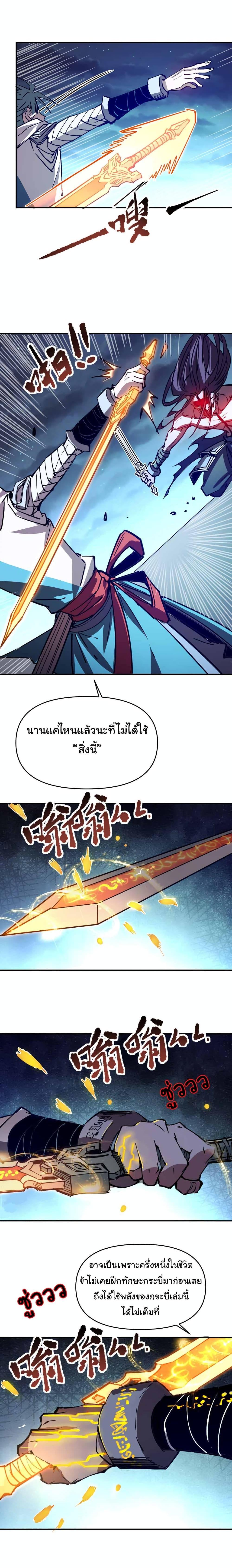 Manga-lc-com อ่านมังงะ อ่านการ์ตูน ออนไลน์ ฟรี I Only Know Imperial Swordsmanship ตอนที่ 1 2 3 4 5 6 7 8 9 10 11 12 13 14 ฟรี ไม่มีโฆษณา Manga-lc - อ่าน มังงะ อ่าน การ์ตูน ออนไลน์ อ่านมังงะ ฟรี