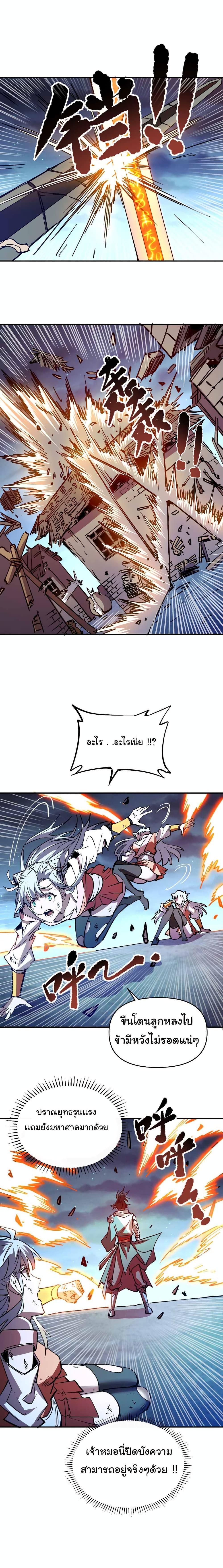 Manga-lc-com อ่านมังงะ อ่านการ์ตูน ออนไลน์ ฟรี I Only Know Imperial Swordsmanship ตอนที่ 1 2 3 4 5 6 7 8 9 10 11 12 13 14 ฟรี ไม่มีโฆษณา Manga-lc - อ่าน มังงะ อ่าน การ์ตูน ออนไลน์ อ่านมังงะ ฟรี