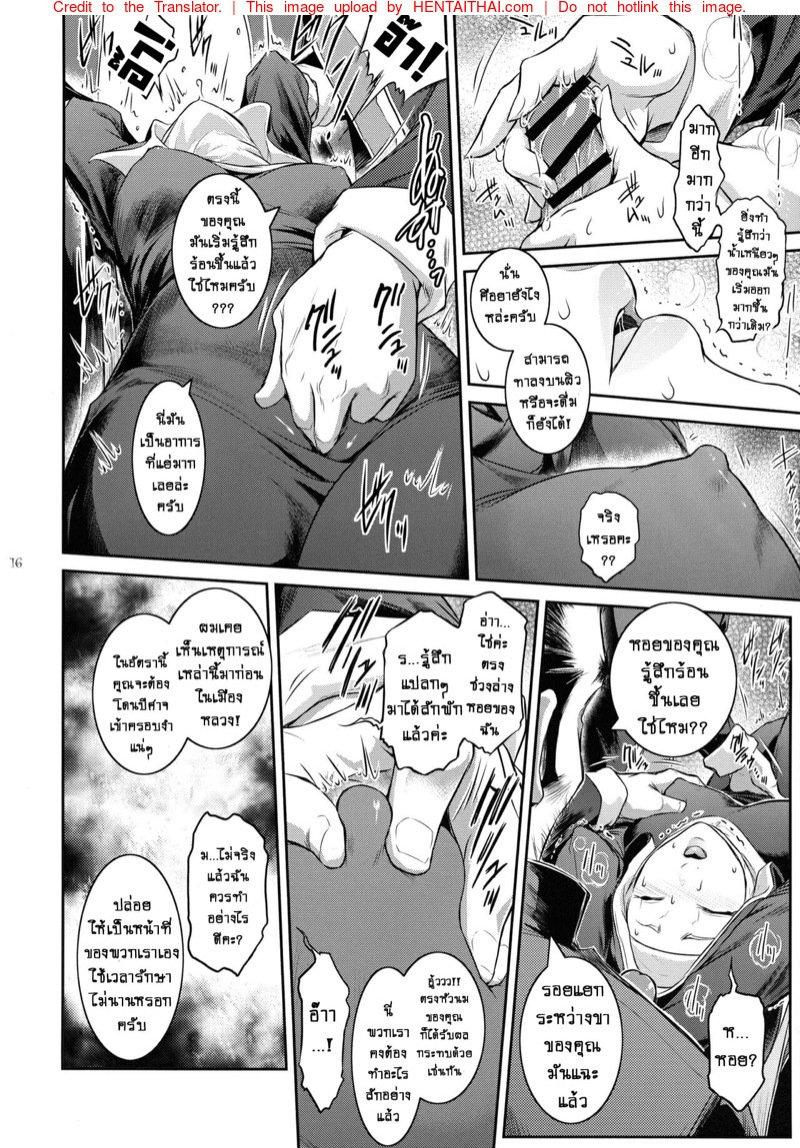 Doujin-Lc- อ่าน โดจิน มังฮวา เกาหลี ญี่ปุ่น จีน แปลไทย ปีศาจผู้กระหายในน้ำกาม [Kokonokiya (Kokonoki Nao)] Kyoukai ตอนที่ 1 2 3 4 5 6 7 8 9 10 11 12 13 14 ฟรี ไม่มีโฆษณา อ่าน โดจิน Manhwa เกาหลี ญี่ปุ่น จีน เรามีครบ คัดมาให้เน้นๆ โดจิน 18+ รับประกันความฟินโดย  Doujin Lc