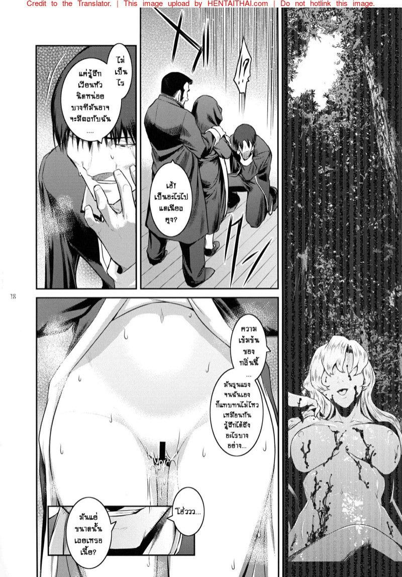 Doujin-Lc- อ่าน โดจิน มังฮวา เกาหลี ญี่ปุ่น จีน แปลไทย ปีศาจผู้กระหายในน้ำกาม [Kokonokiya (Kokonoki Nao)] Kyoukai ตอนที่ 1 2 3 4 5 6 7 8 9 10 11 12 13 14 ฟรี ไม่มีโฆษณา อ่าน โดจิน Manhwa เกาหลี ญี่ปุ่น จีน เรามีครบ คัดมาให้เน้นๆ โดจิน 18+ รับประกันความฟินโดย  Doujin Lc