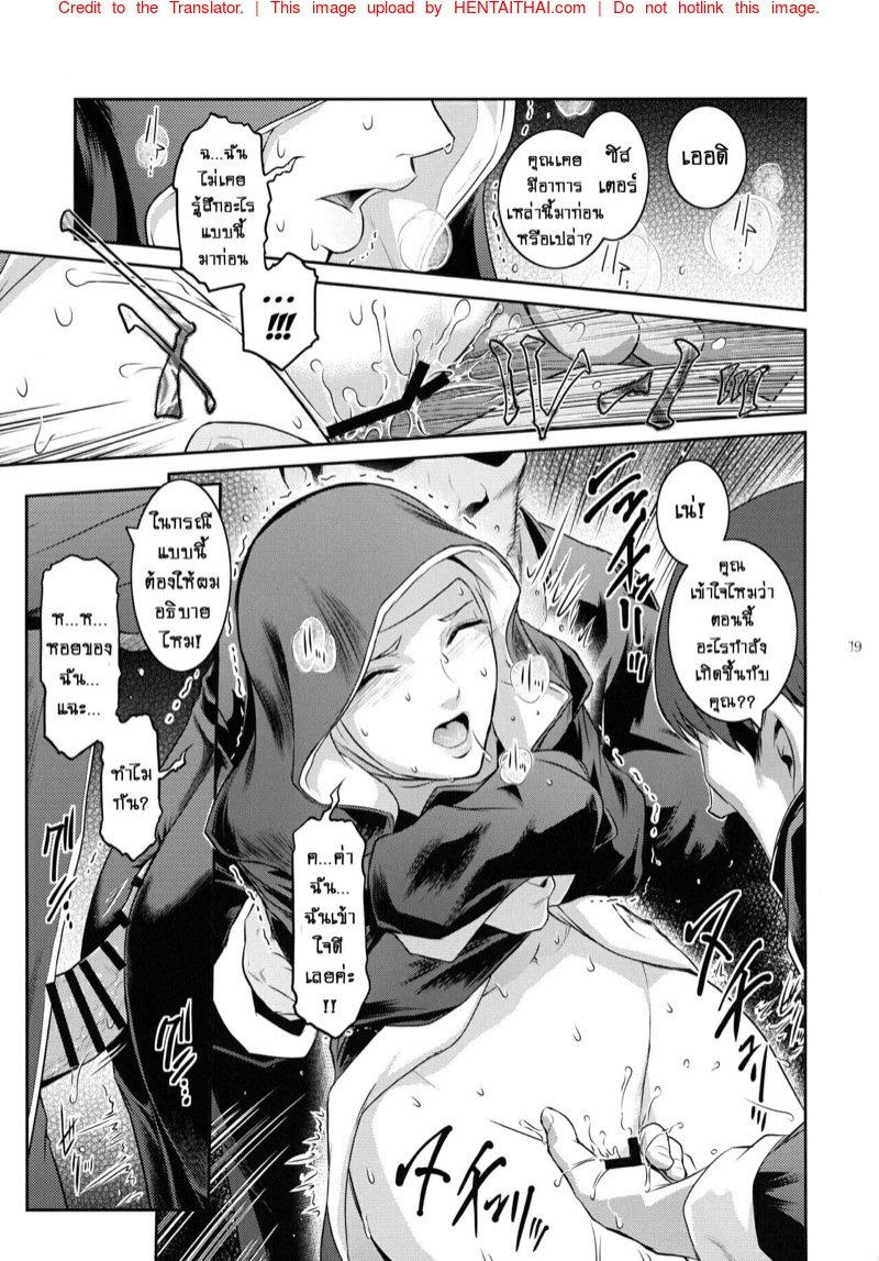 Doujin-Lc- อ่าน โดจิน มังฮวา เกาหลี ญี่ปุ่น จีน แปลไทย ปีศาจผู้กระหายในน้ำกาม [Kokonokiya (Kokonoki Nao)] Kyoukai ตอนที่ 1 2 3 4 5 6 7 8 9 10 11 12 13 14 ฟรี ไม่มีโฆษณา อ่าน โดจิน Manhwa เกาหลี ญี่ปุ่น จีน เรามีครบ คัดมาให้เน้นๆ โดจิน 18+ รับประกันความฟินโดย  Doujin Lc