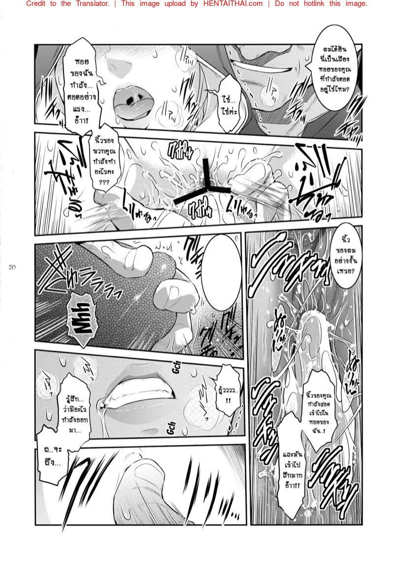 Doujin-Lc- อ่าน โดจิน มังฮวา เกาหลี ญี่ปุ่น จีน แปลไทย ปีศาจผู้กระหายในน้ำกาม [Kokonokiya (Kokonoki Nao)] Kyoukai ตอนที่ 1 2 3 4 5 6 7 8 9 10 11 12 13 14 ฟรี ไม่มีโฆษณา อ่าน โดจิน Manhwa เกาหลี ญี่ปุ่น จีน เรามีครบ คัดมาให้เน้นๆ โดจิน 18+ รับประกันความฟินโดย  Doujin Lc