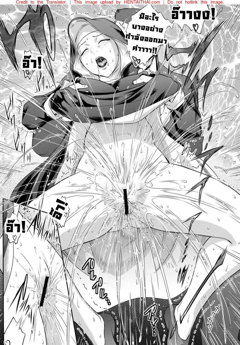 Doujin-Lc- อ่าน โดจิน มังฮวา เกาหลี ญี่ปุ่น จีน แปลไทย ปีศาจผู้กระหายในน้ำกาม [Kokonokiya (Kokonoki Nao)] Kyoukai ตอนที่ 1 2 3 4 5 6 7 8 9 10 11 12 13 14 ฟรี ไม่มีโฆษณา อ่าน โดจิน Manhwa เกาหลี ญี่ปุ่น จีน เรามีครบ คัดมาให้เน้นๆ โดจิน 18+ รับประกันความฟินโดย  Doujin Lc