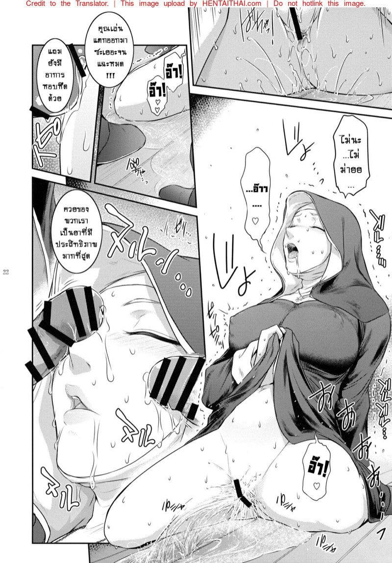 Doujin-Lc- อ่าน โดจิน มังฮวา เกาหลี ญี่ปุ่น จีน แปลไทย ปีศาจผู้กระหายในน้ำกาม [Kokonokiya (Kokonoki Nao)] Kyoukai ตอนที่ 1 2 3 4 5 6 7 8 9 10 11 12 13 14 ฟรี ไม่มีโฆษณา อ่าน โดจิน Manhwa เกาหลี ญี่ปุ่น จีน เรามีครบ คัดมาให้เน้นๆ โดจิน 18+ รับประกันความฟินโดย  Doujin Lc